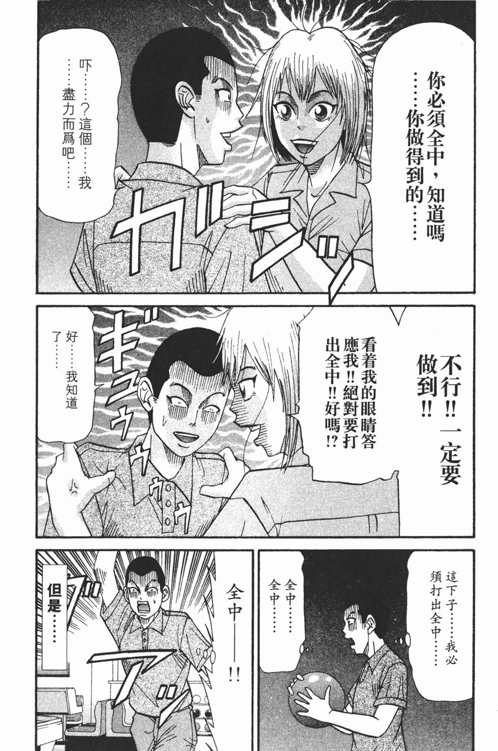 第188页