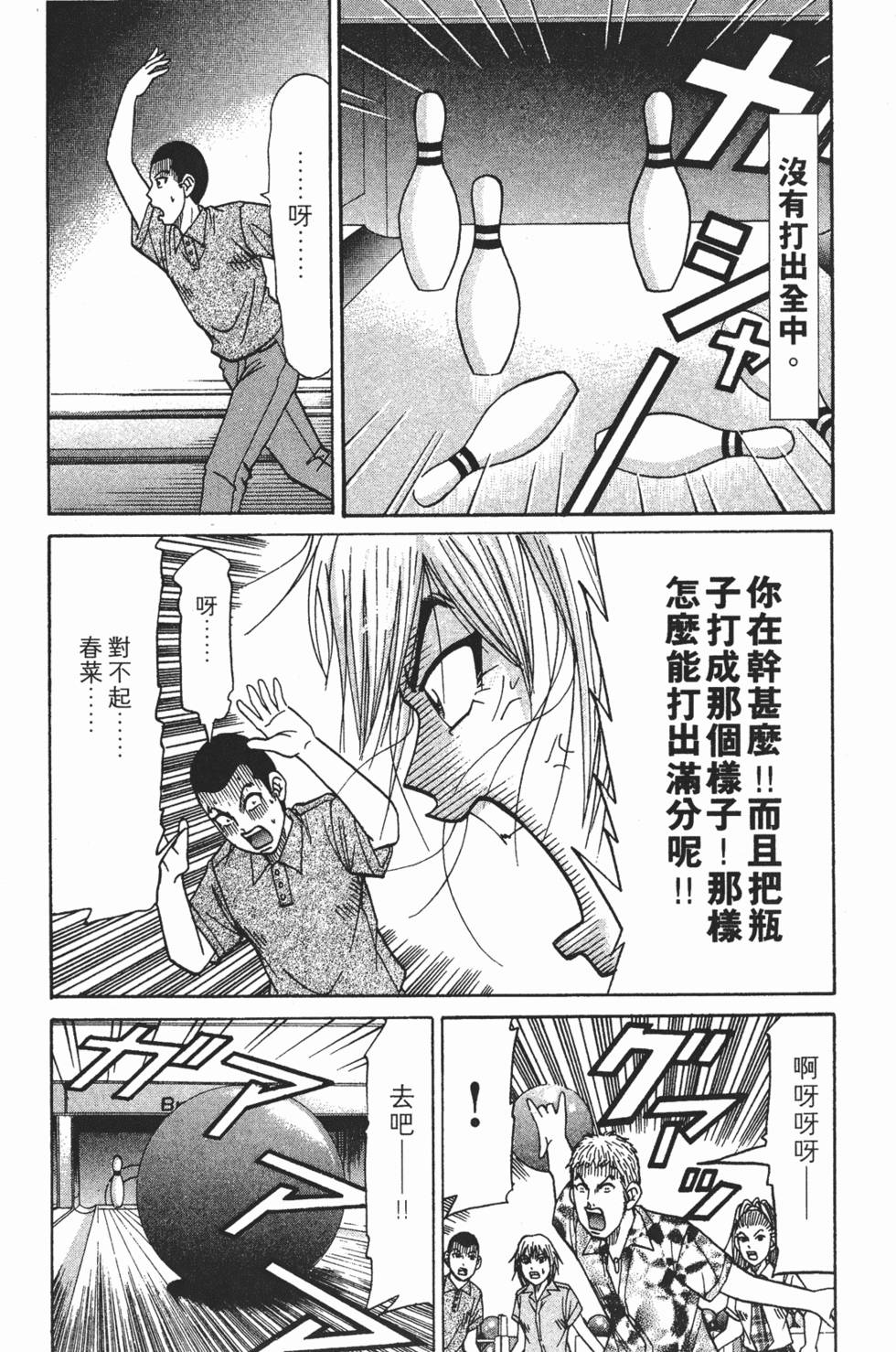 第189页