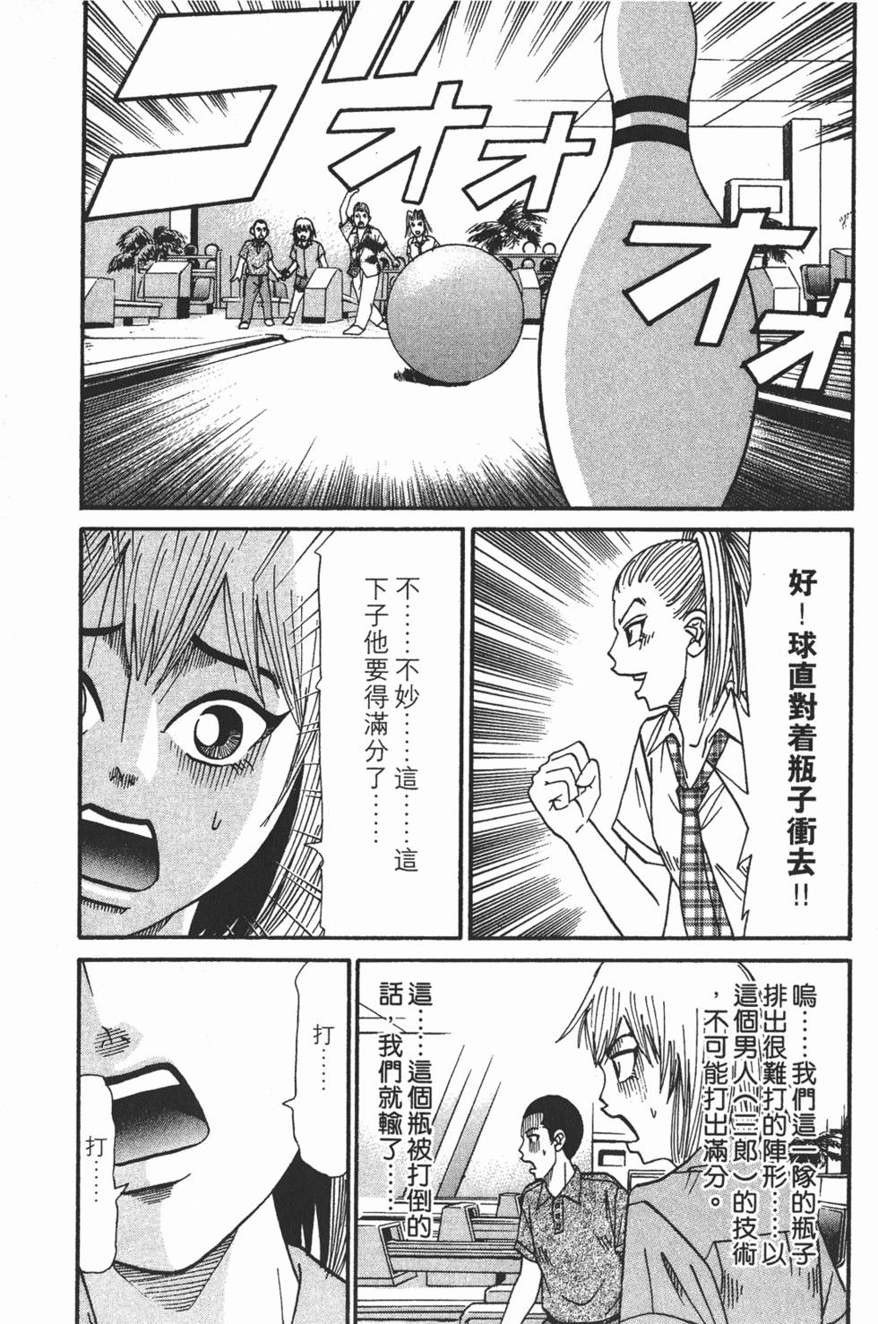 第190页