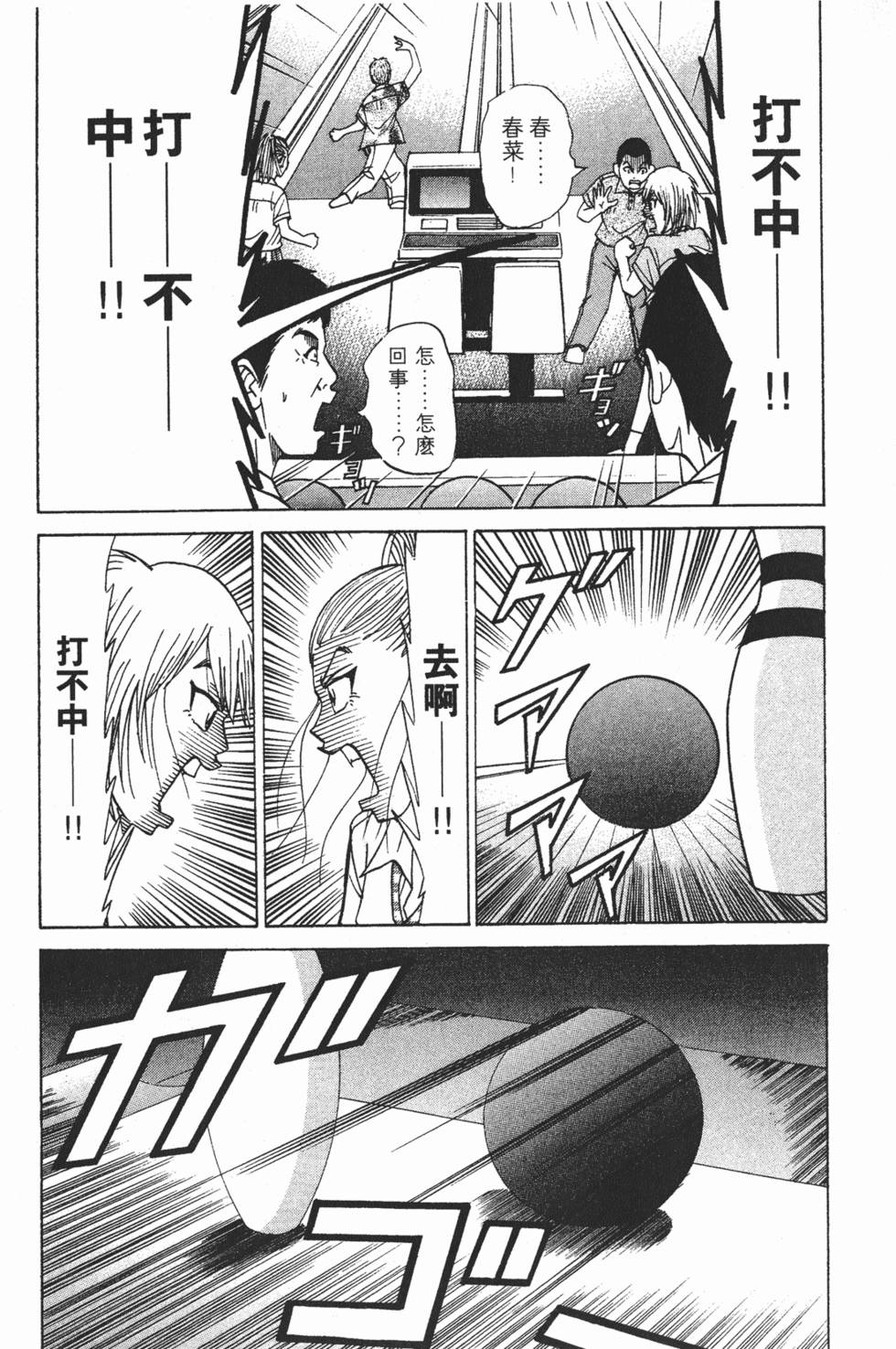 第191页