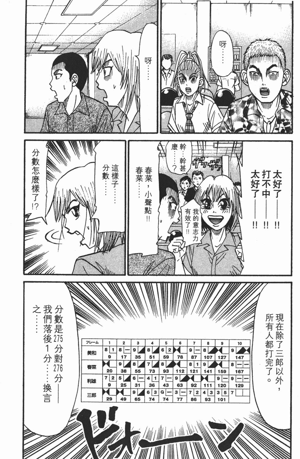 第192页