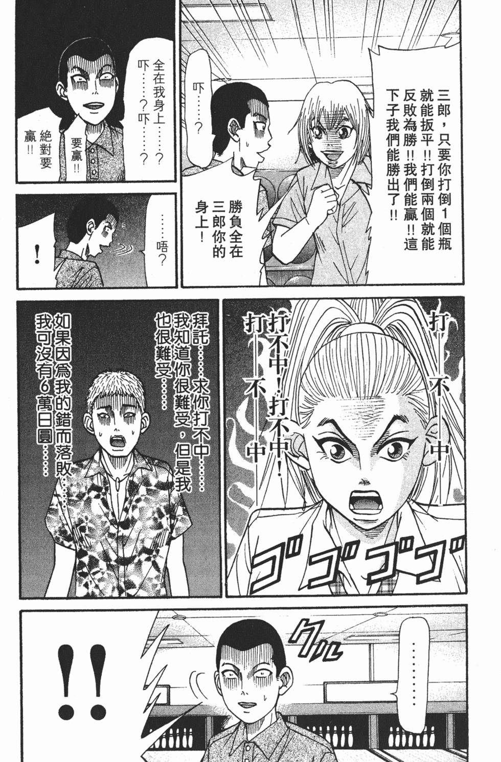 第193页