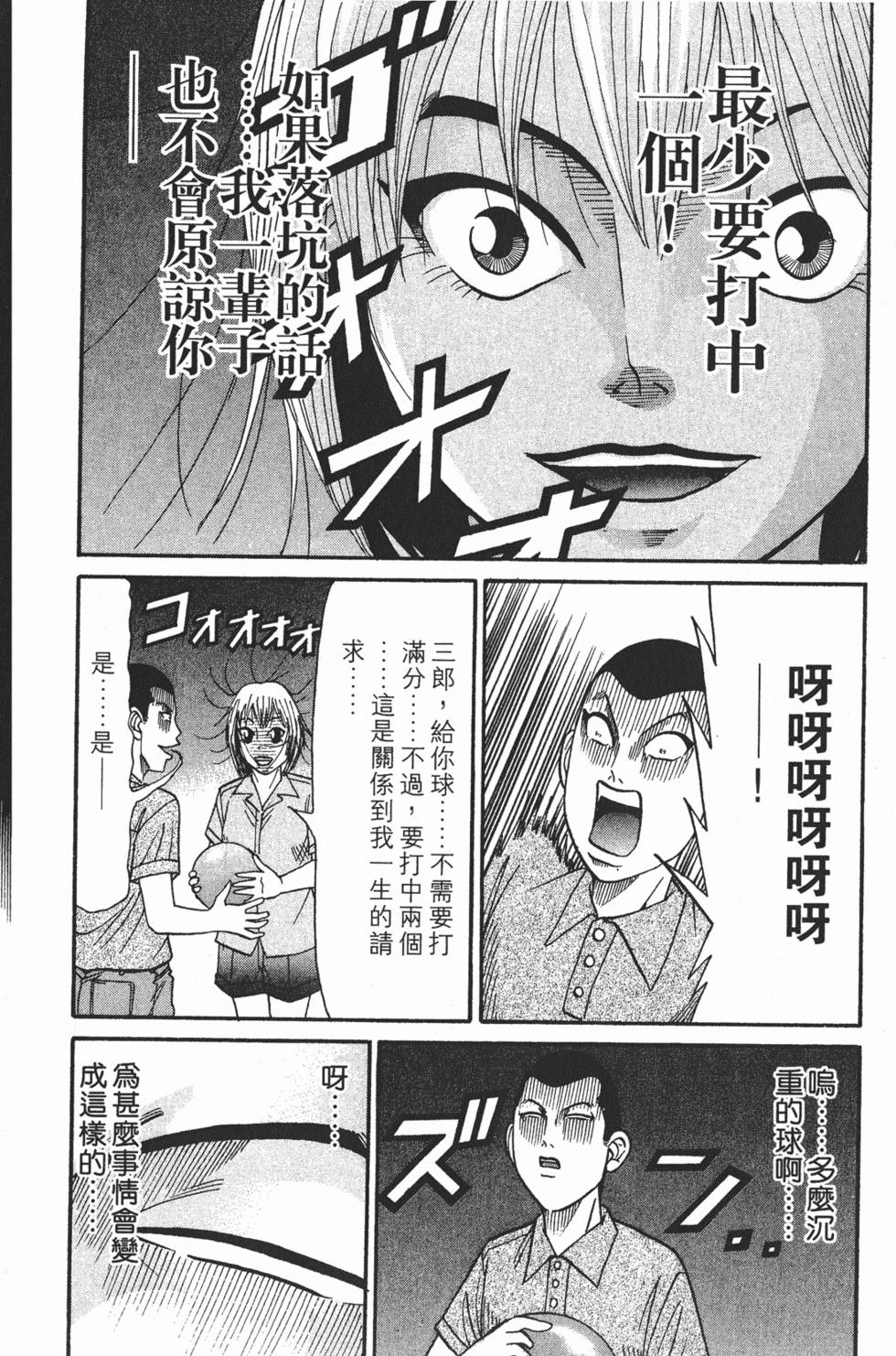 第194页