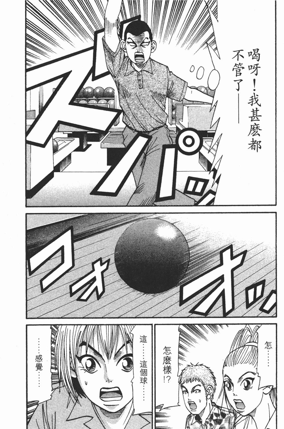 第196页