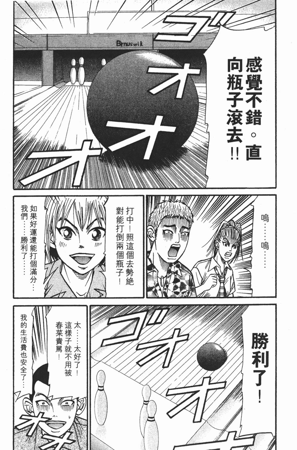 第197页