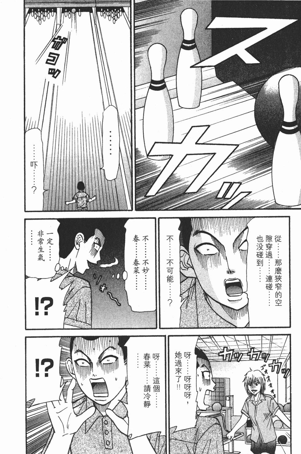第198页