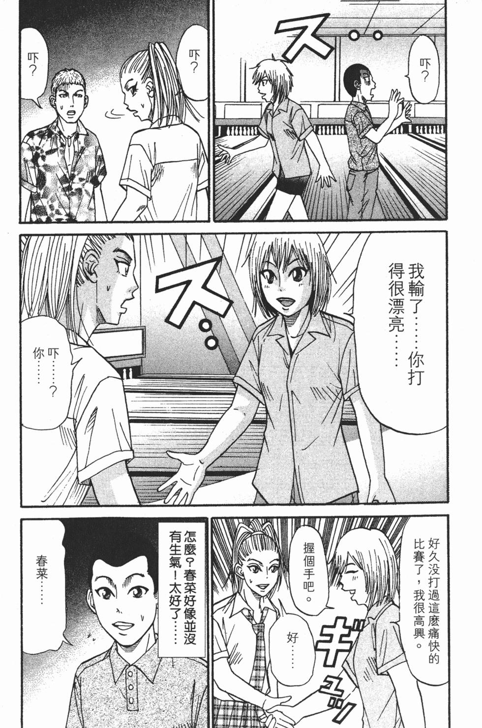 第199页