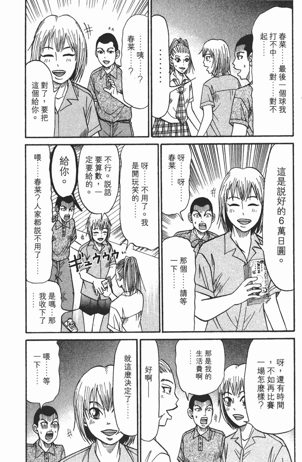 第200页