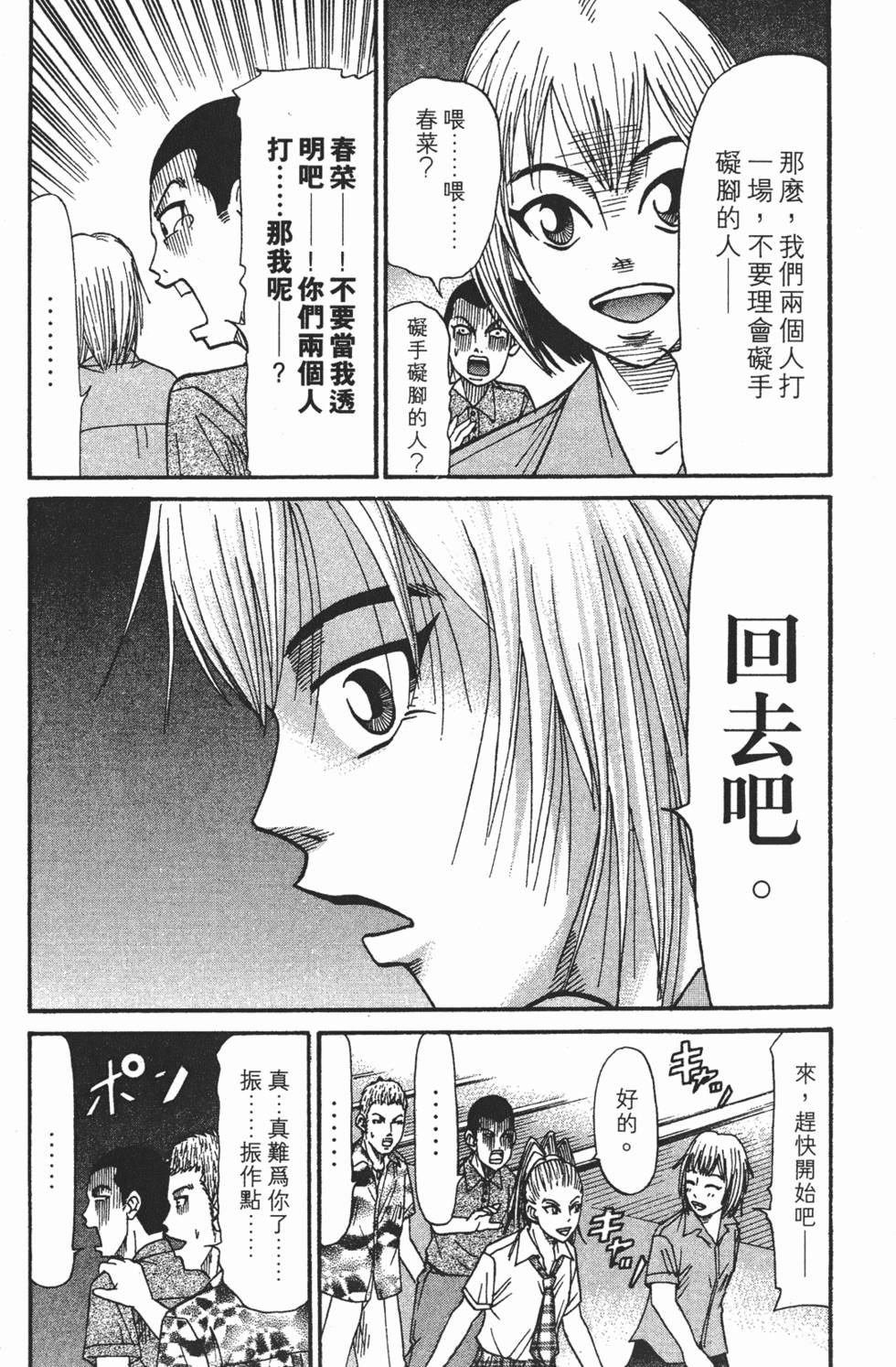 第201页