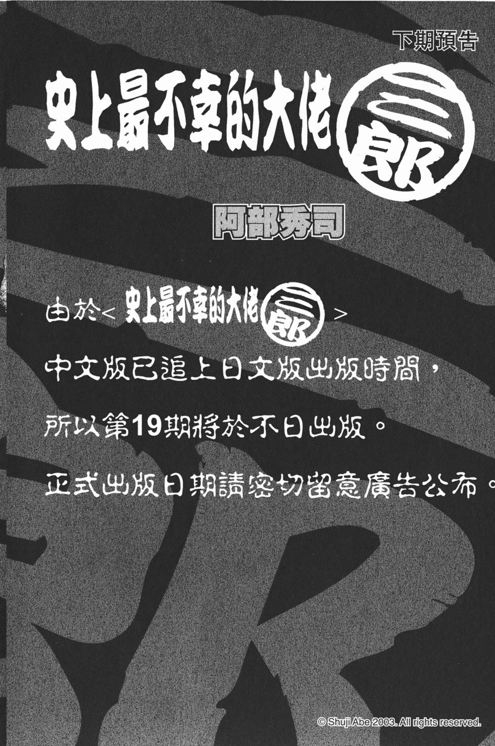 第206页