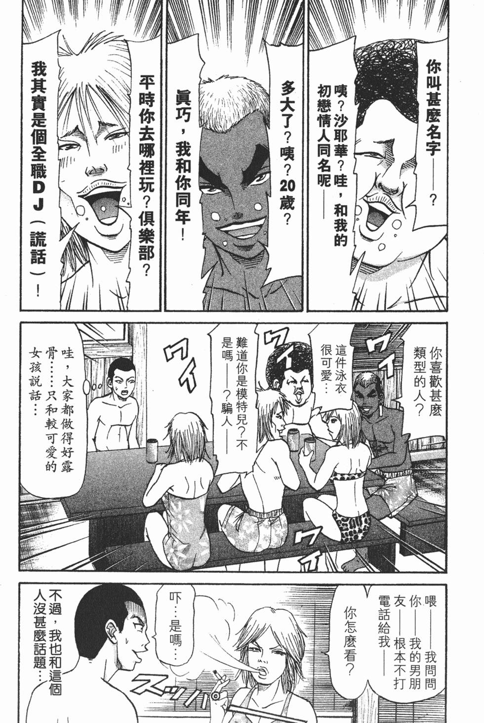 第38页