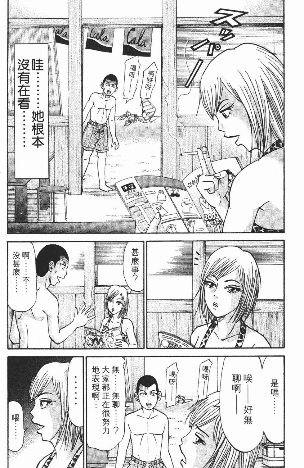 第48页