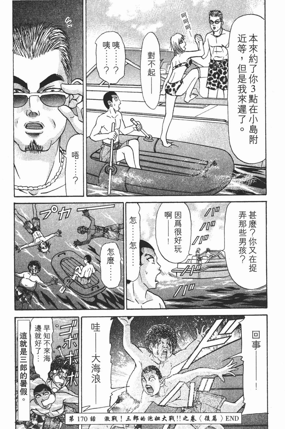 第60页