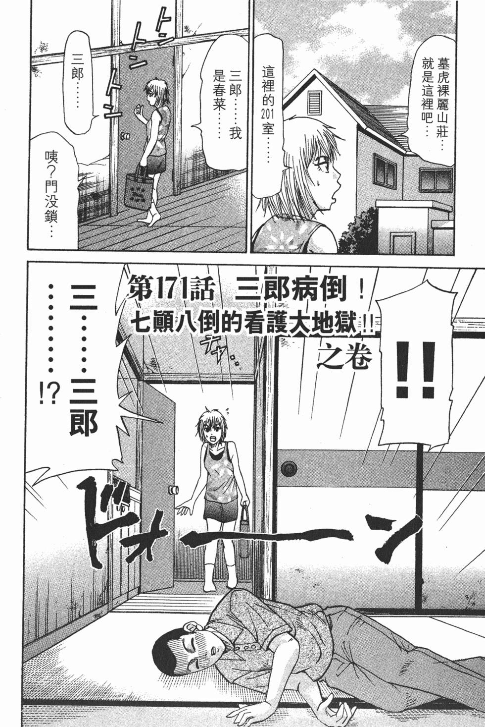 第62页