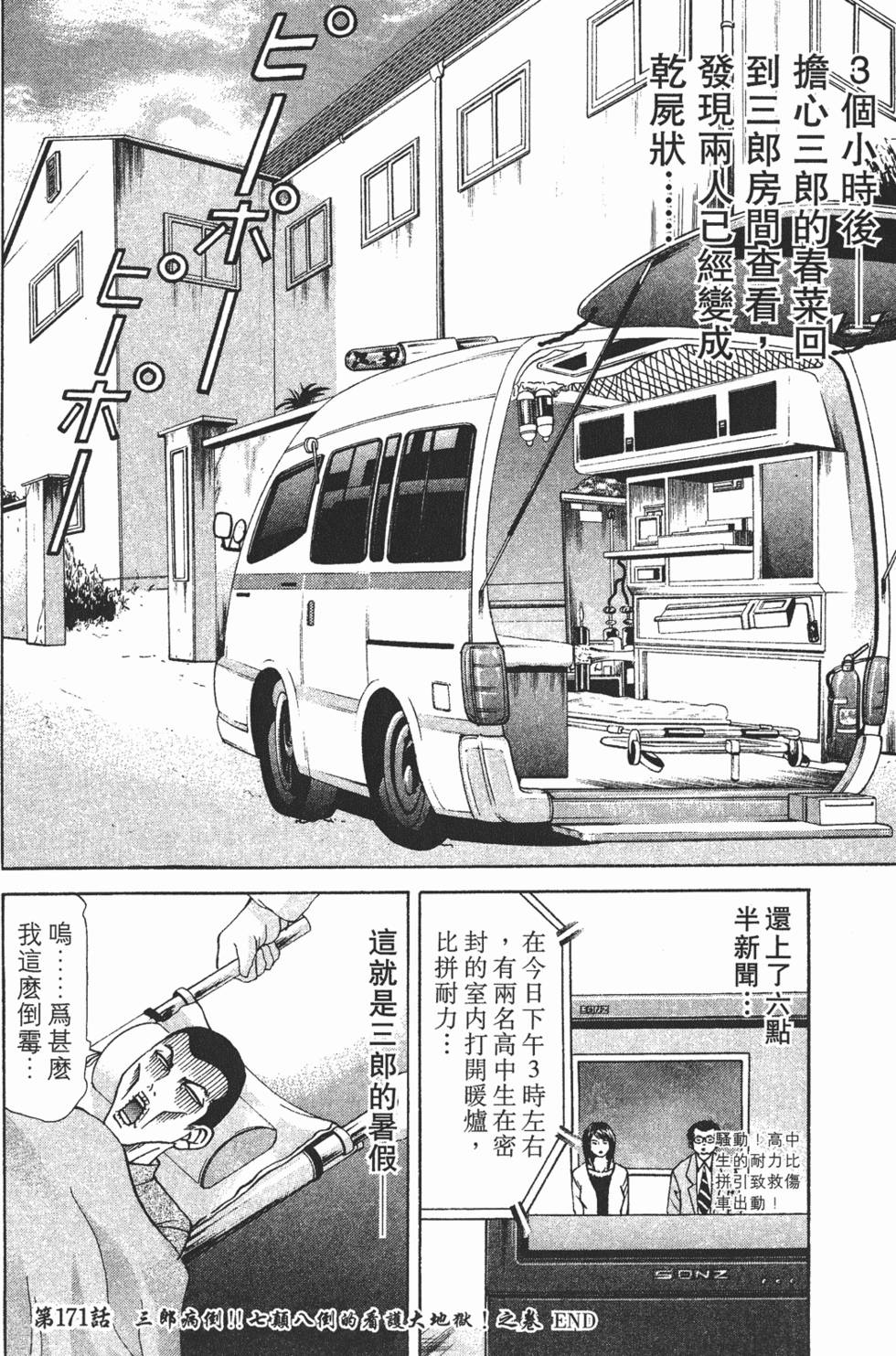 第80页