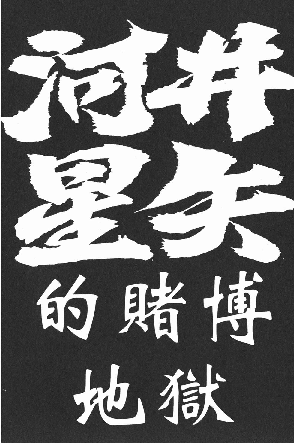 第82页