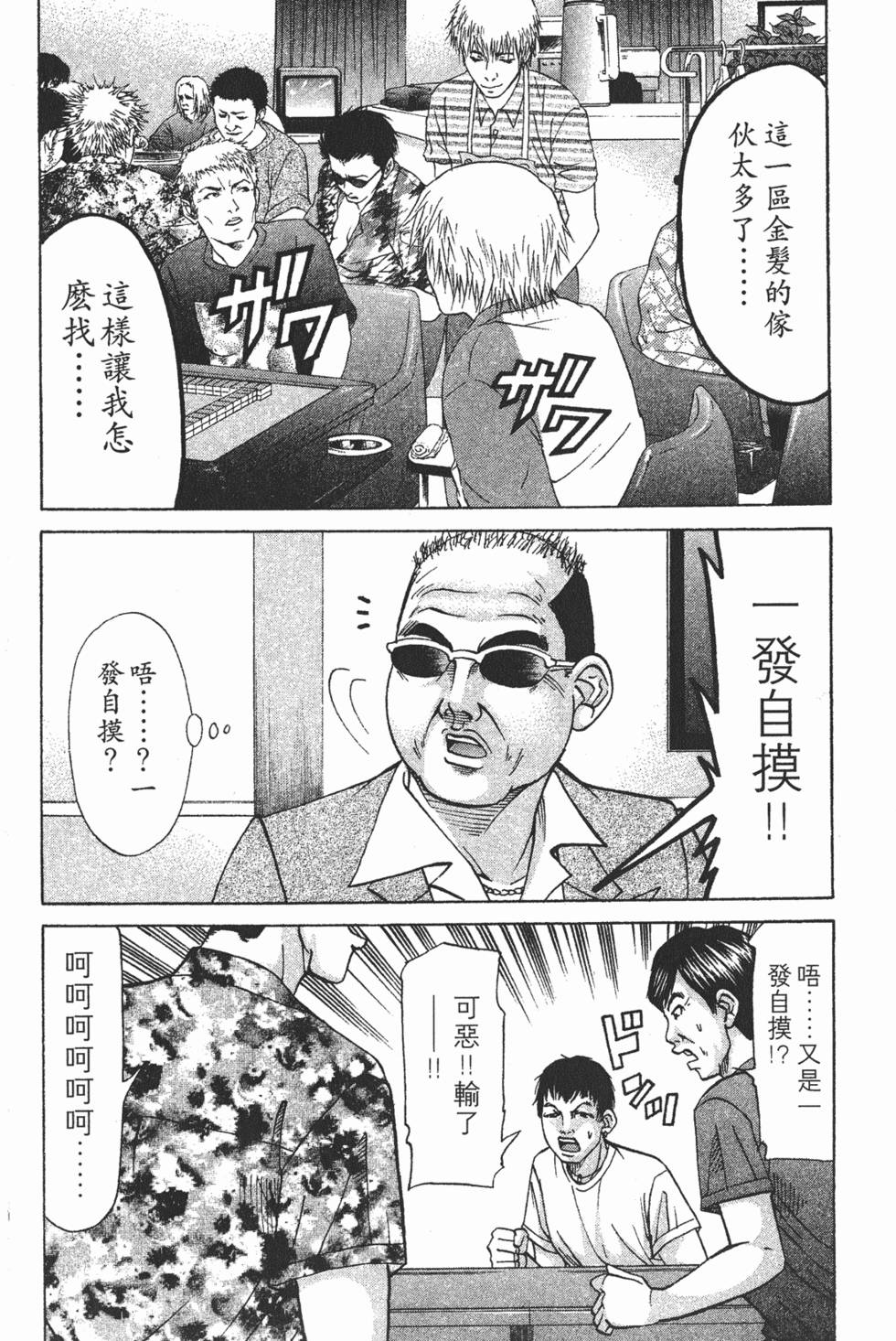 第86页