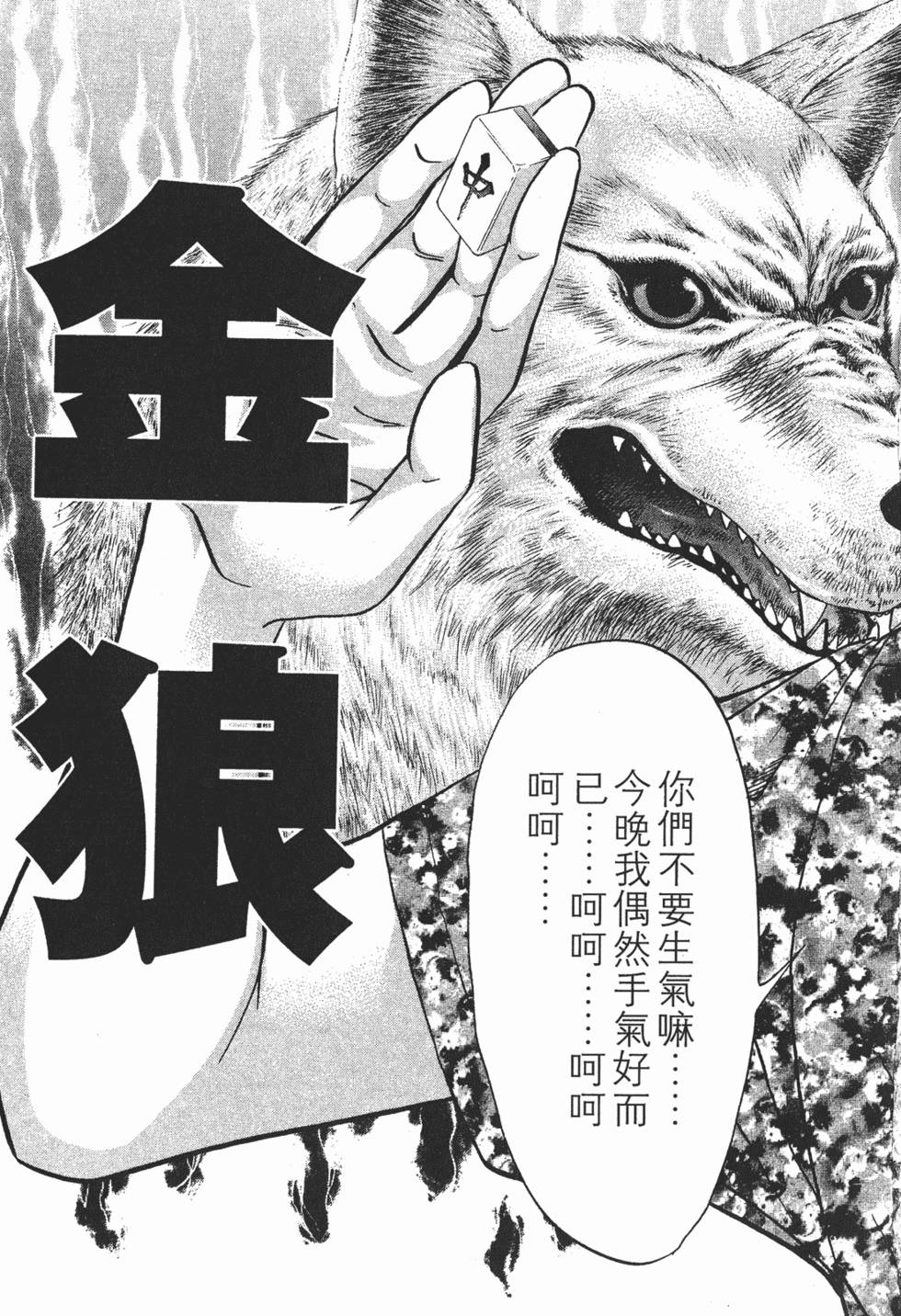 第89页
