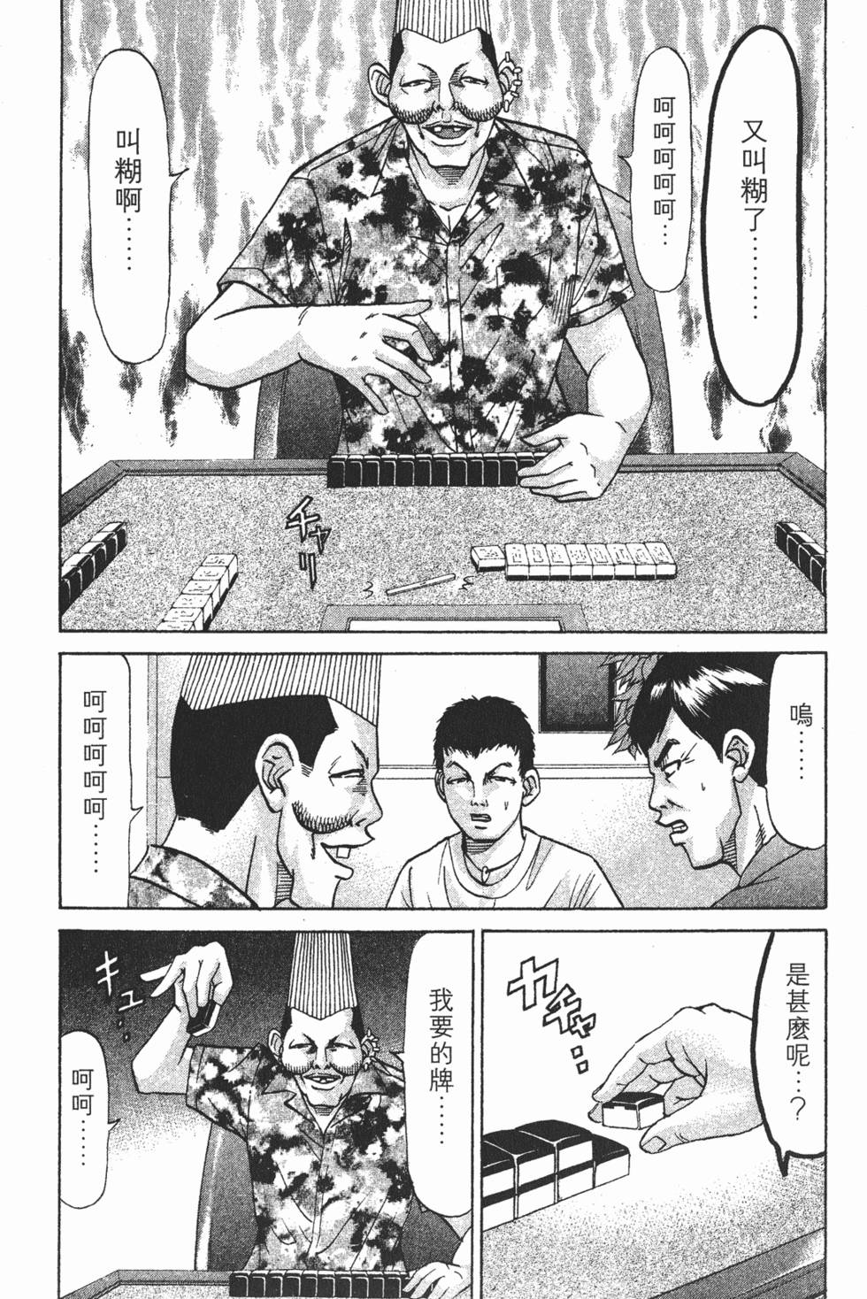 第91页