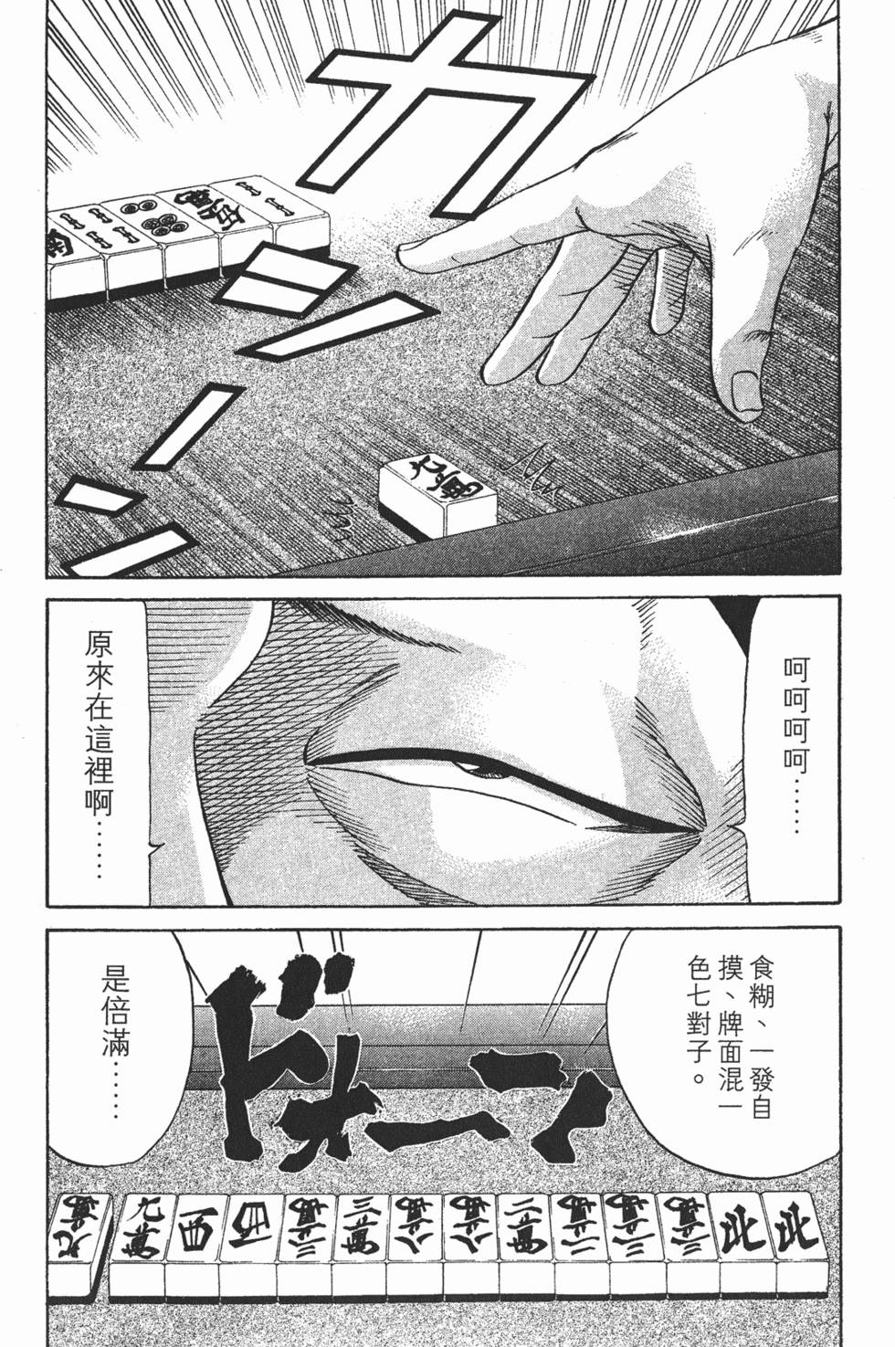 第92页