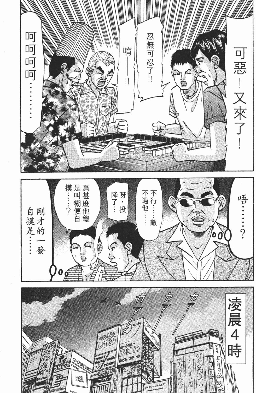 第93页