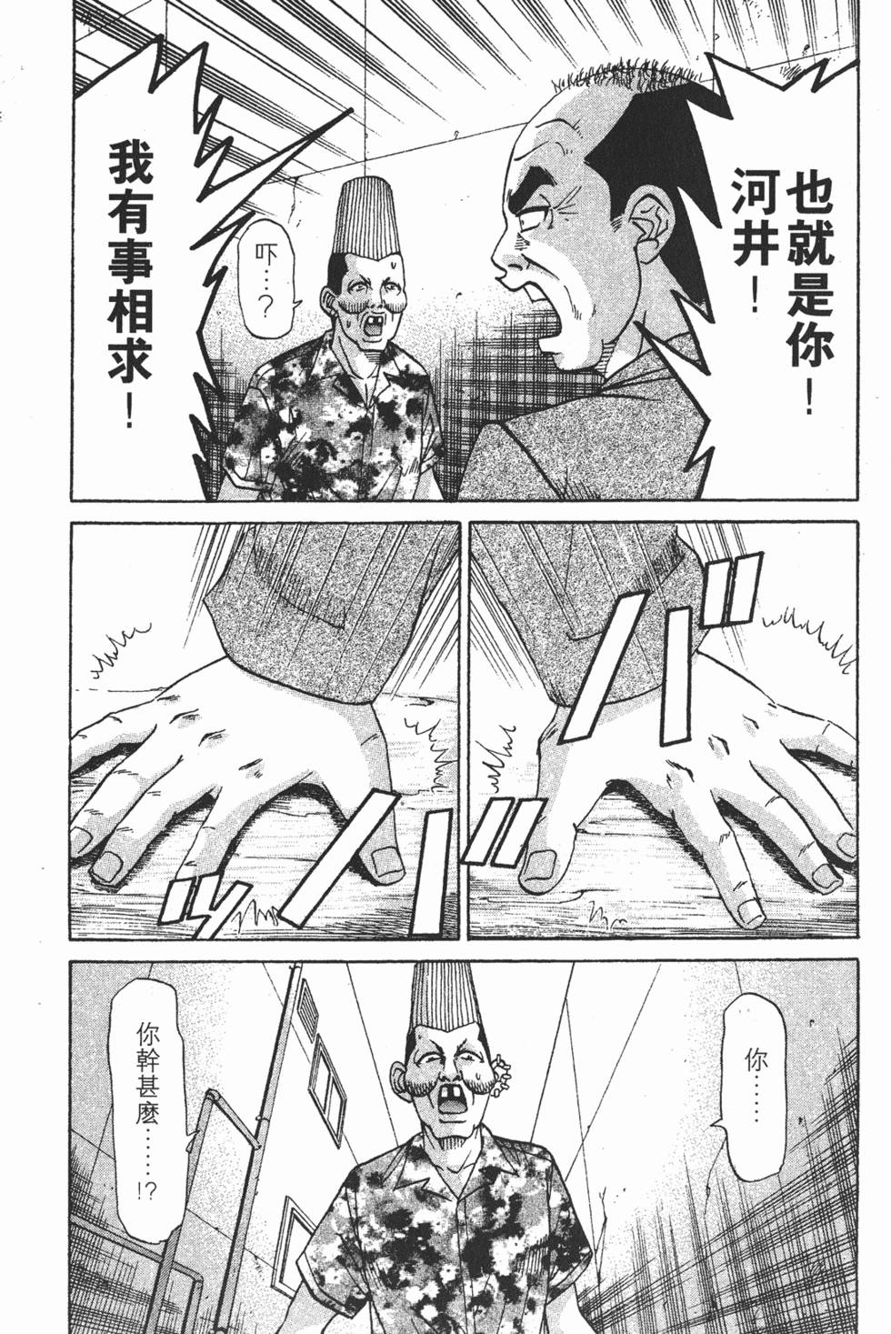 第99页