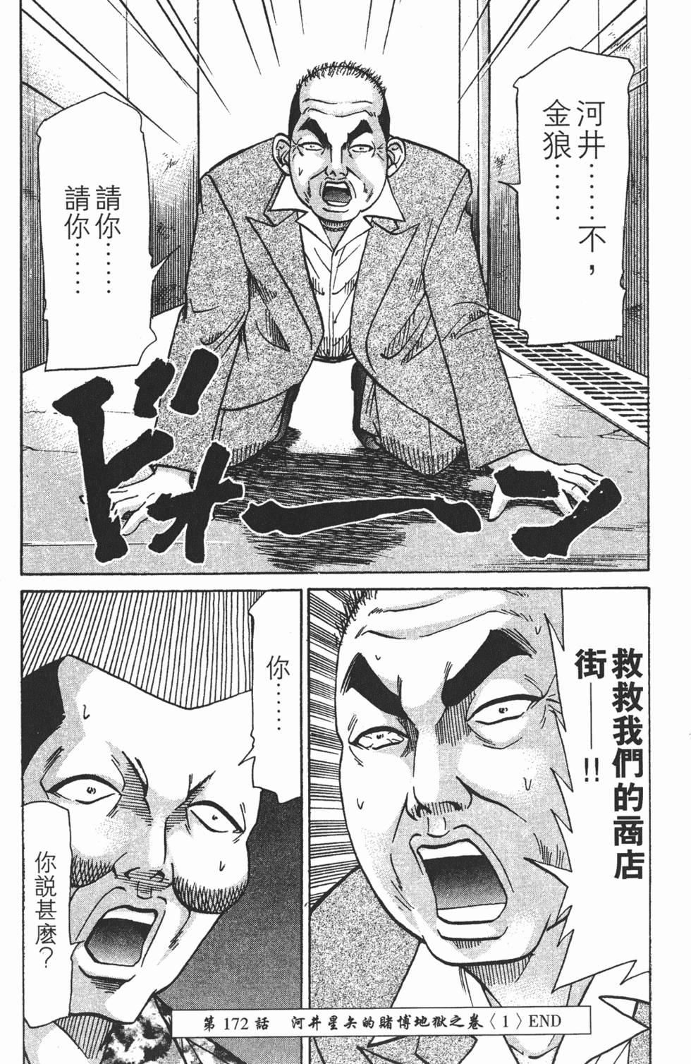 第100页
