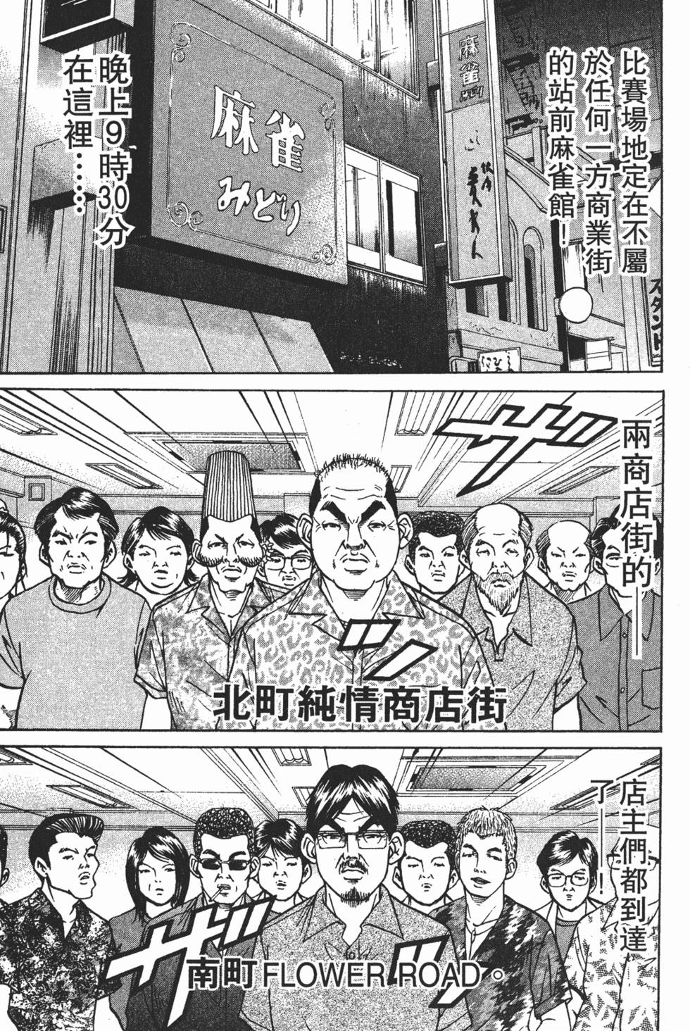 第113页