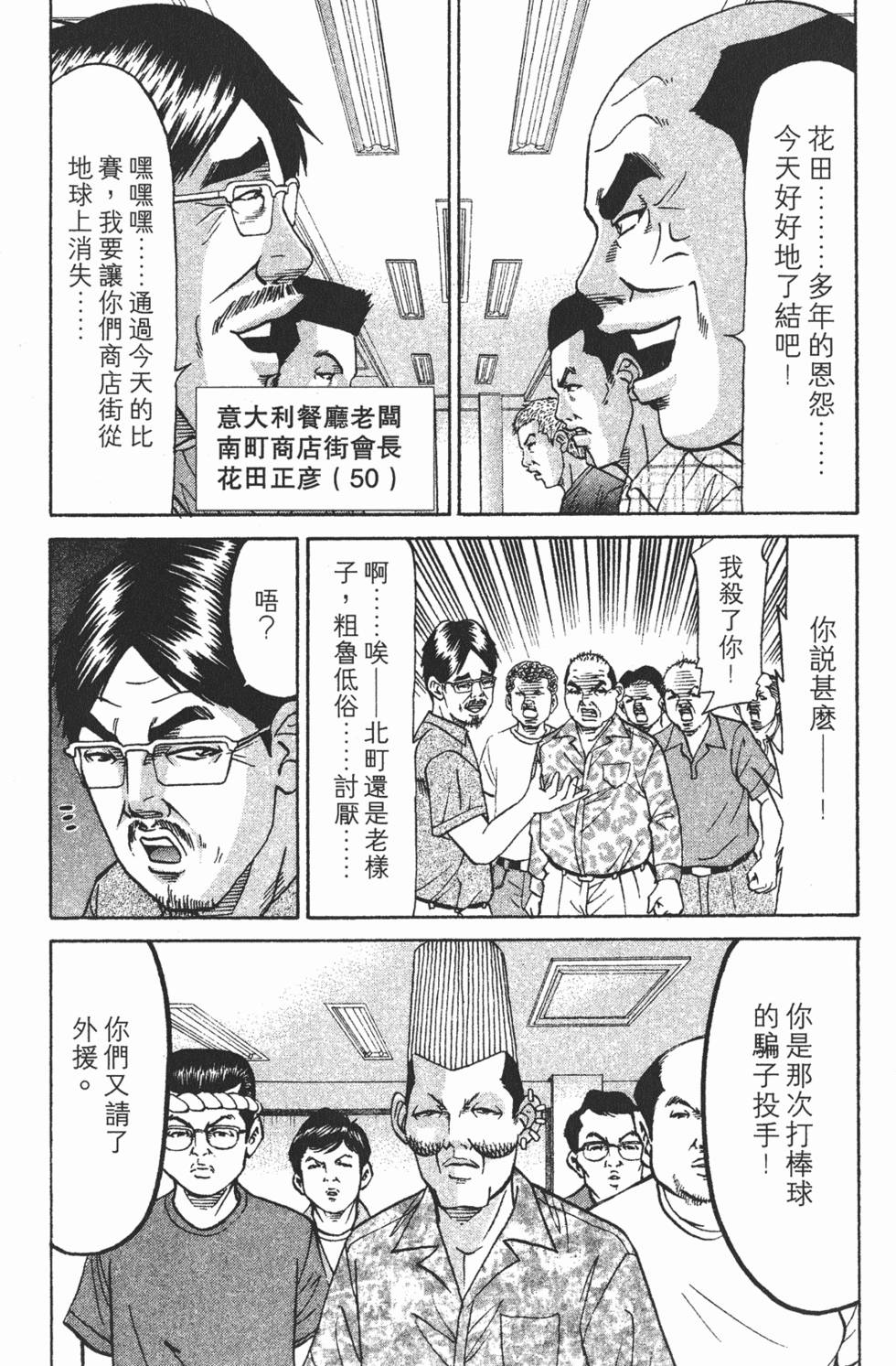 第114页