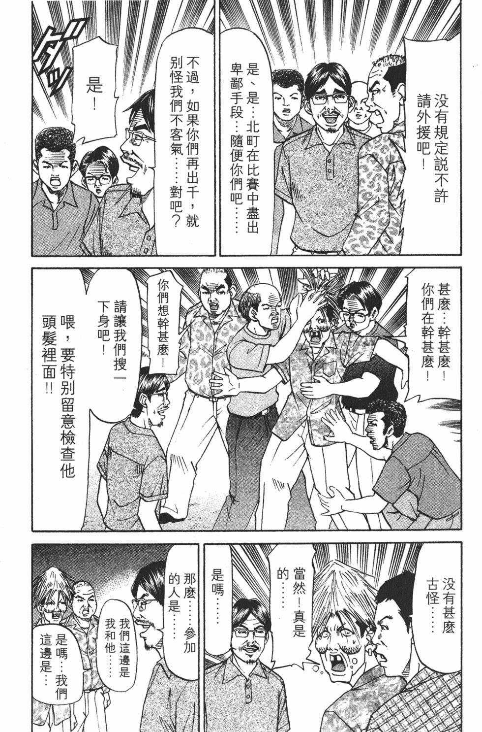 第115页