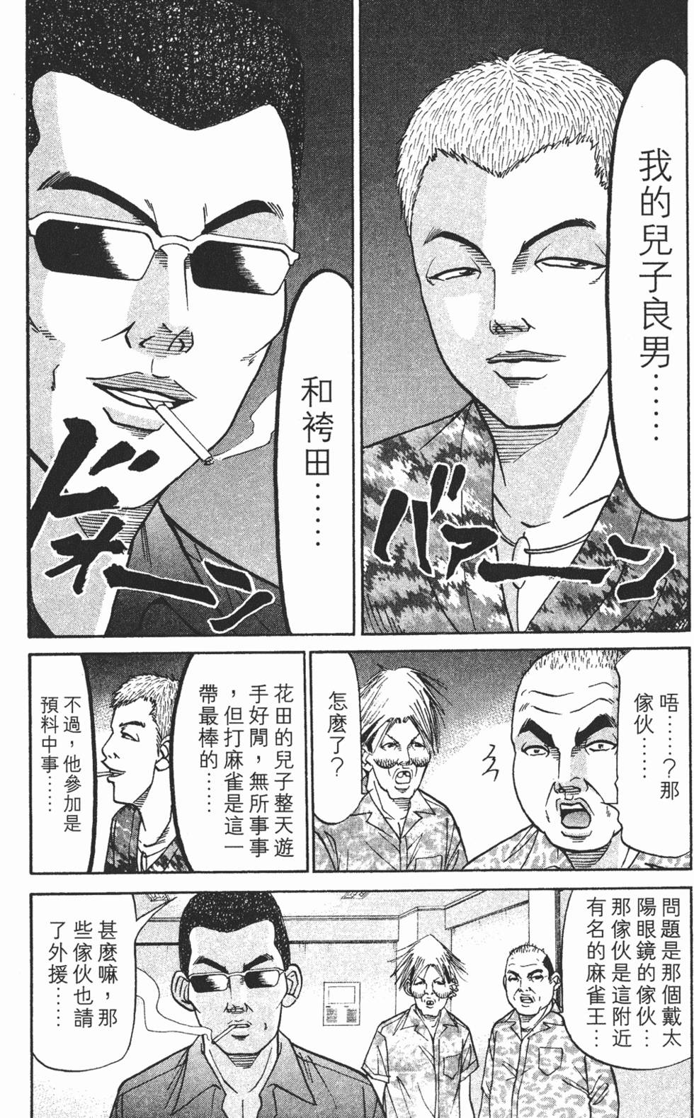 第116页