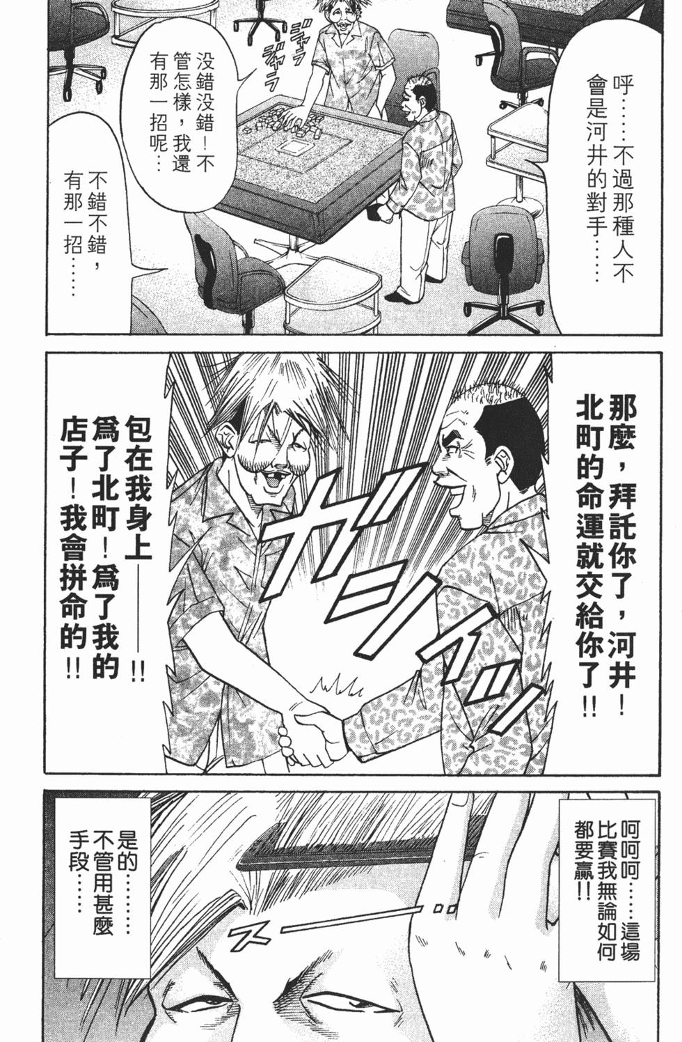 第117页