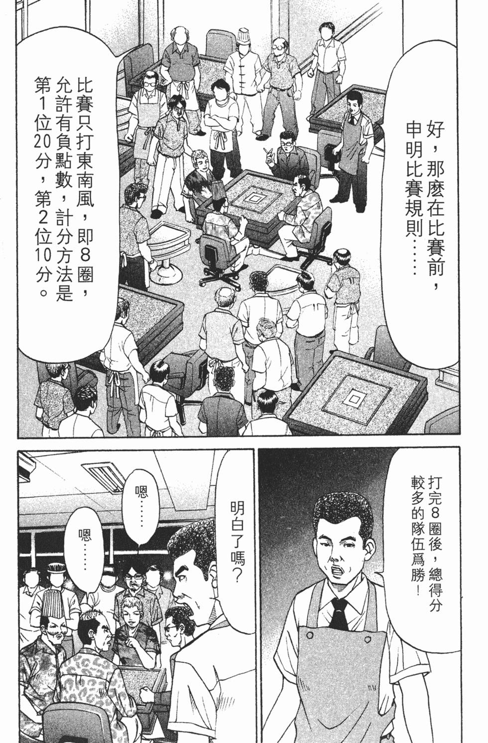 第118页