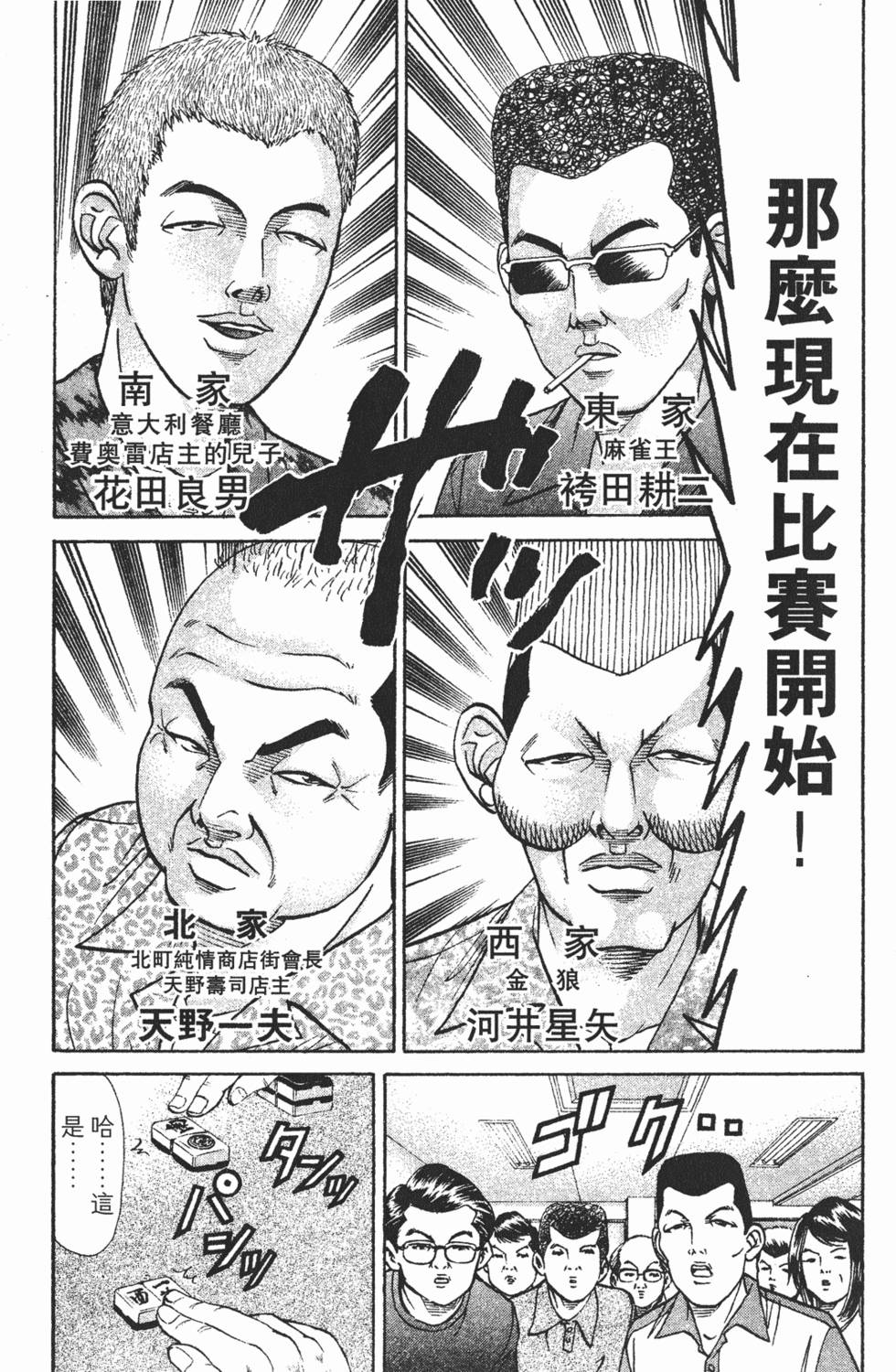 第119页