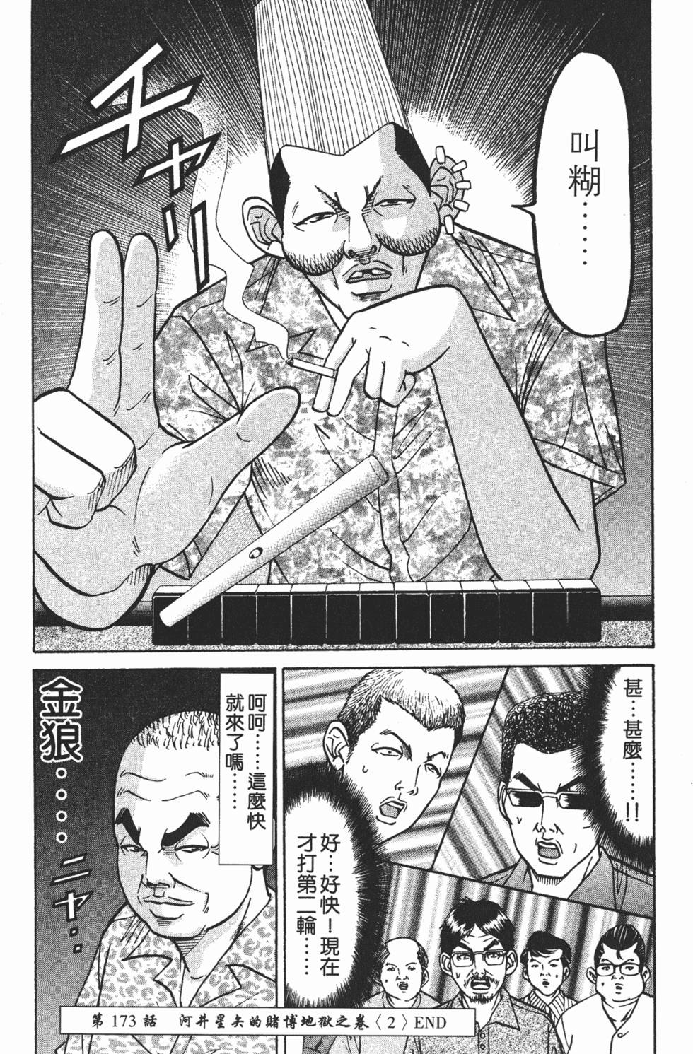 第120页