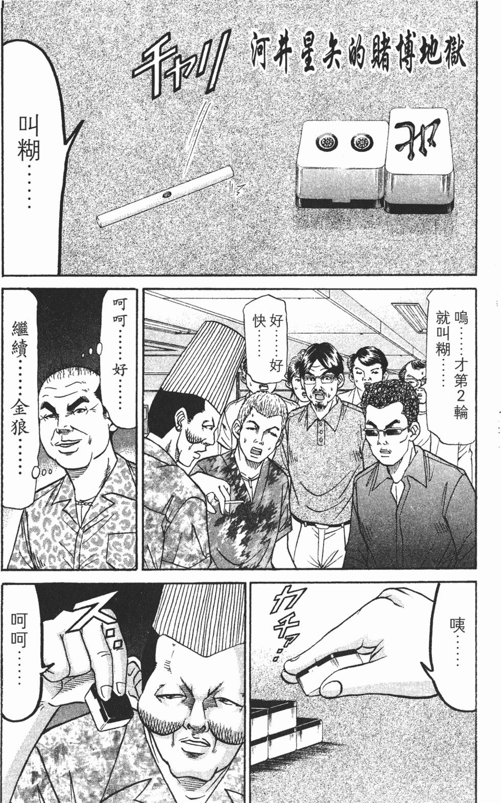 第121页