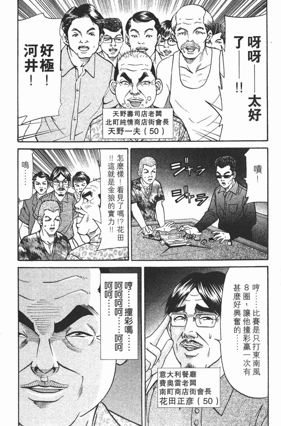 第123页
