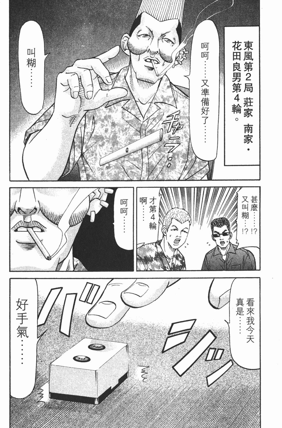 第124页