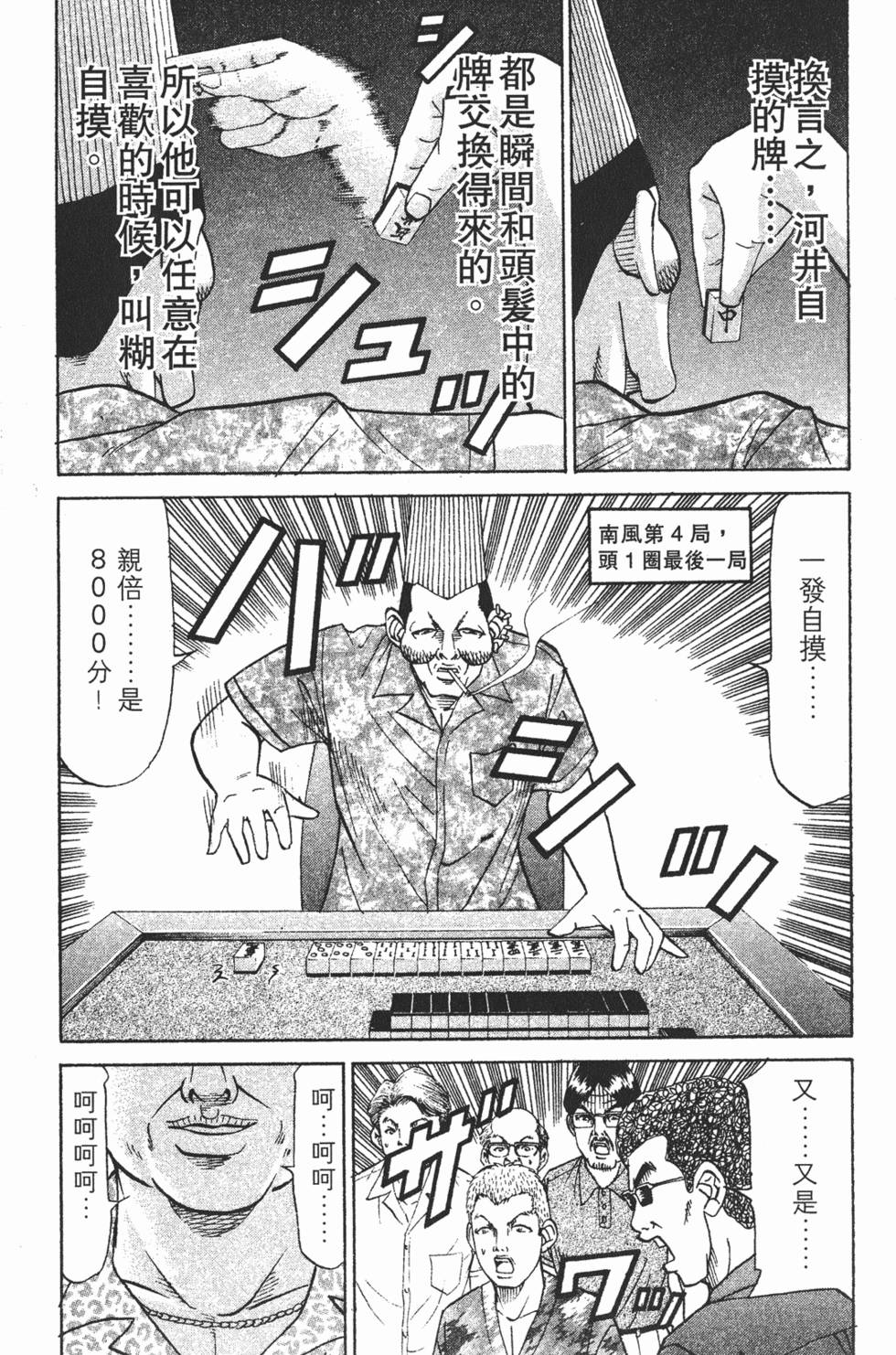 第127页
