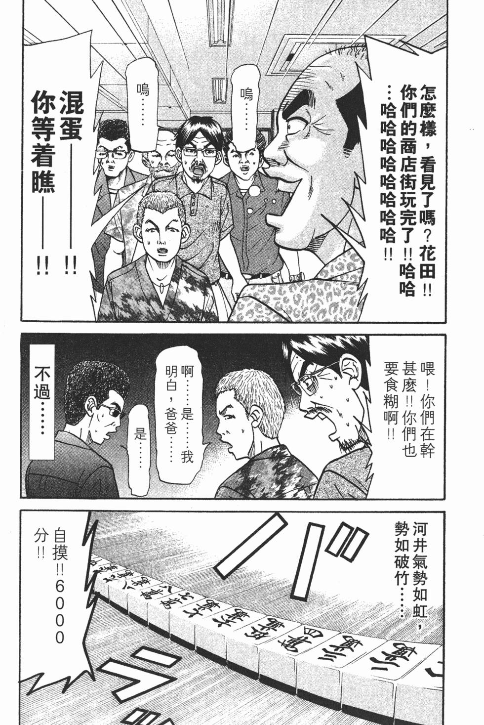 第128页