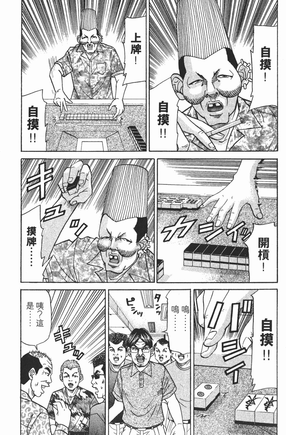 第129页