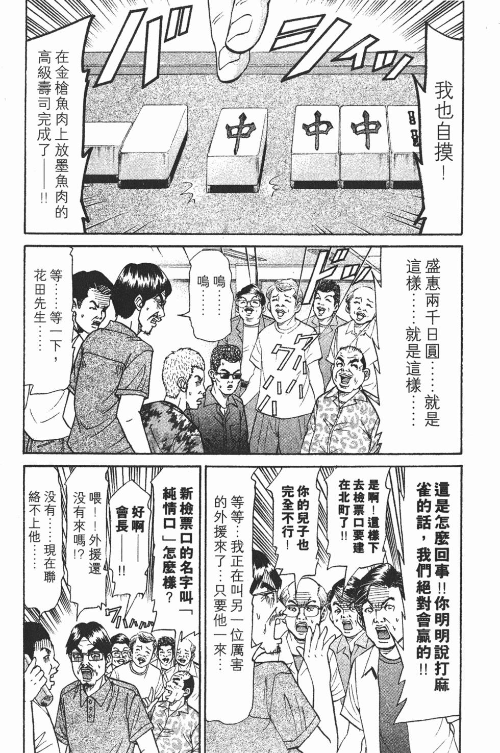 第130页