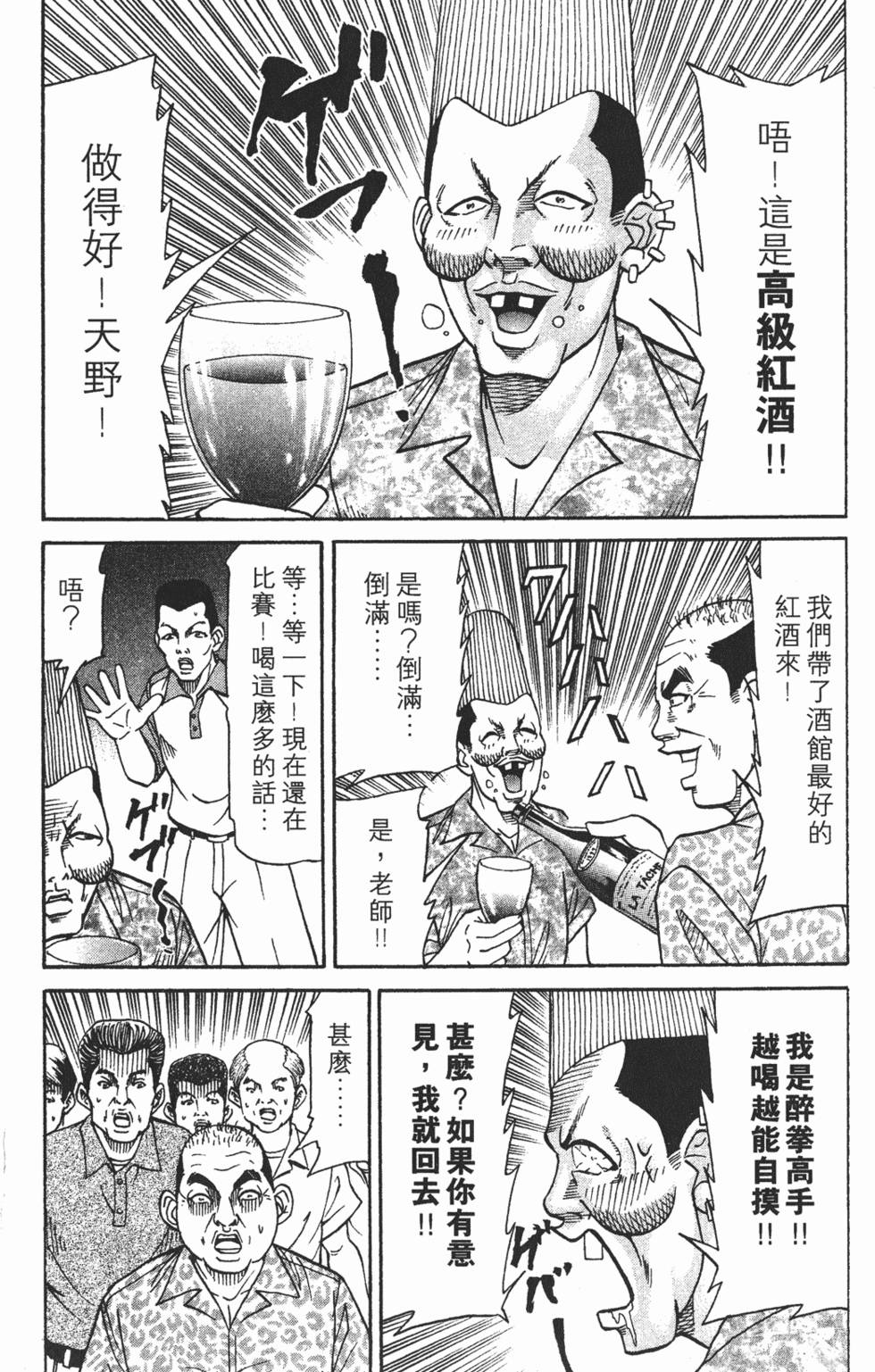 第132页