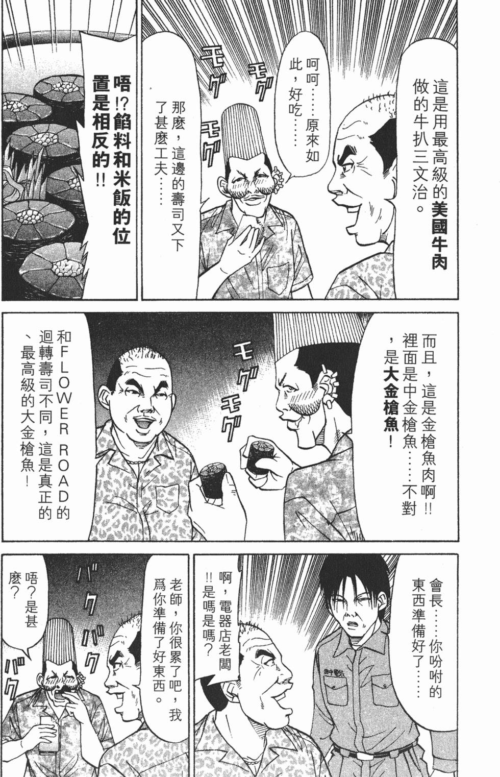 第134页