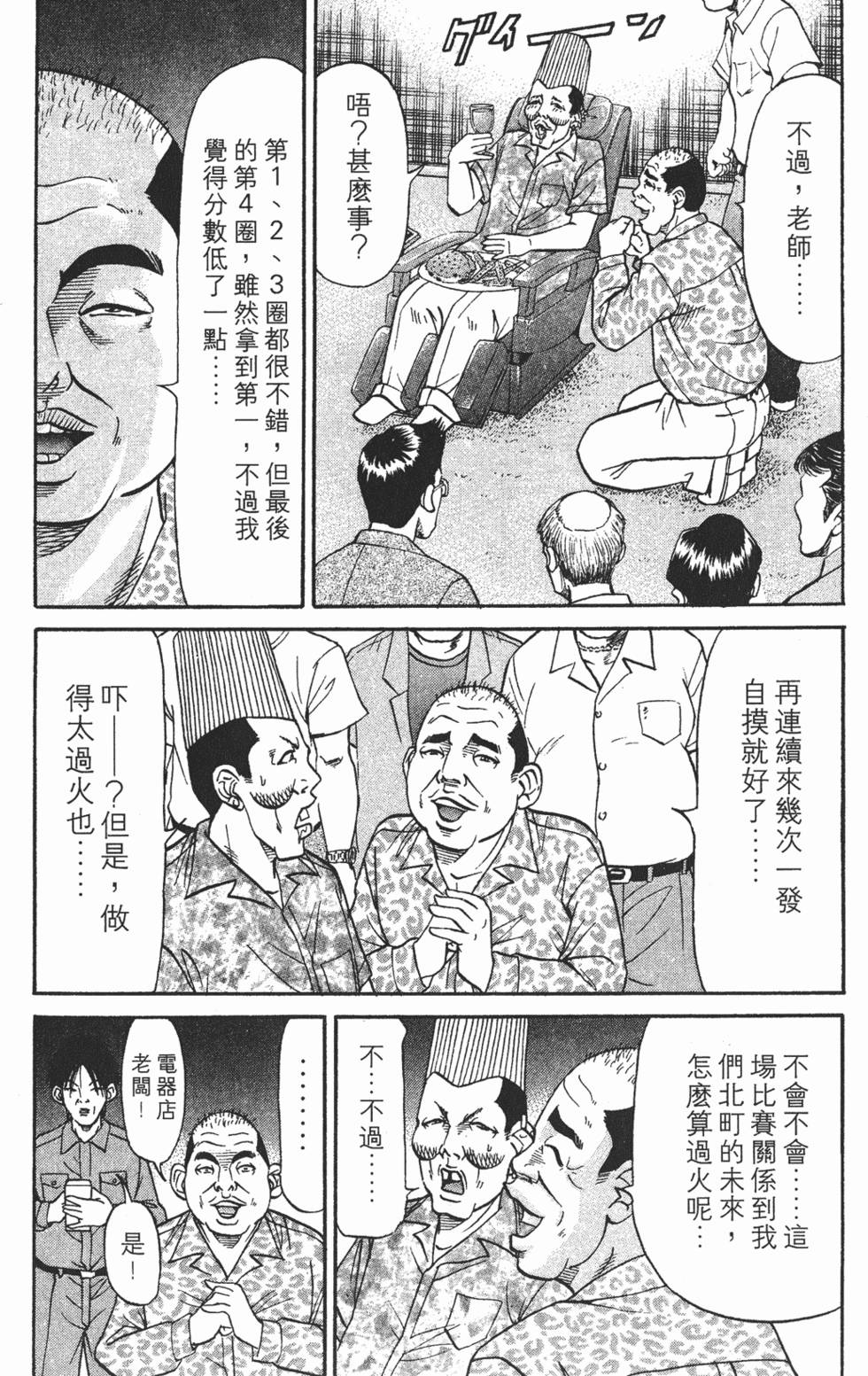 第136页