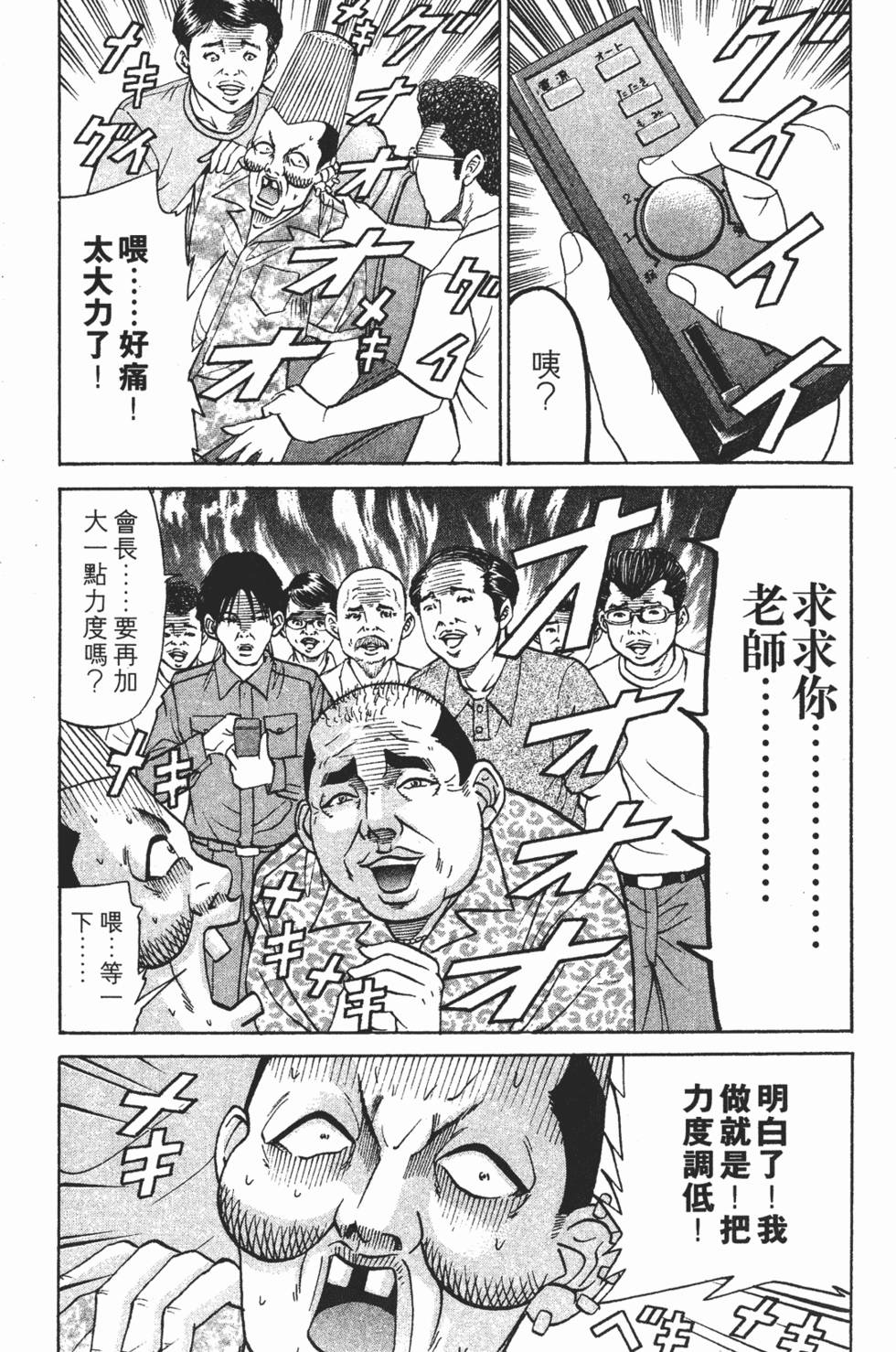第137页