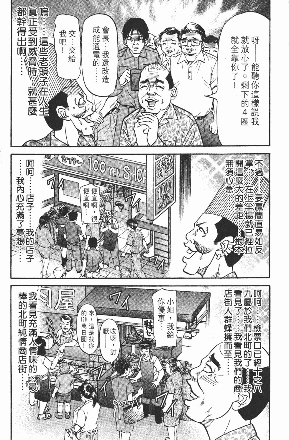 第138页