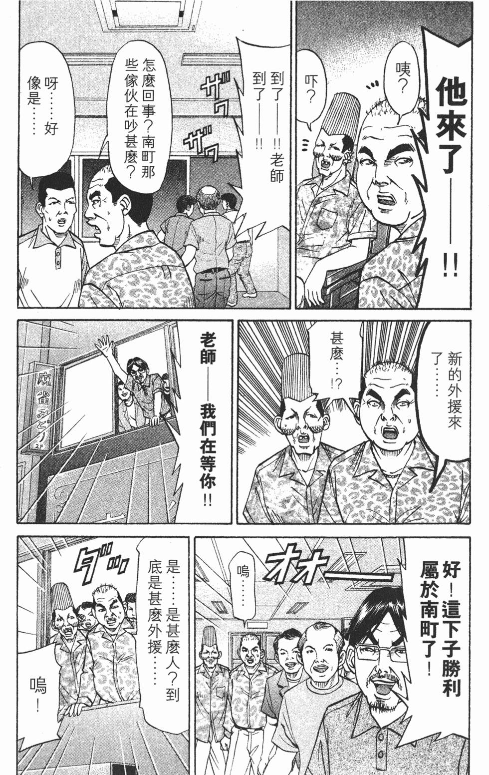 第139页