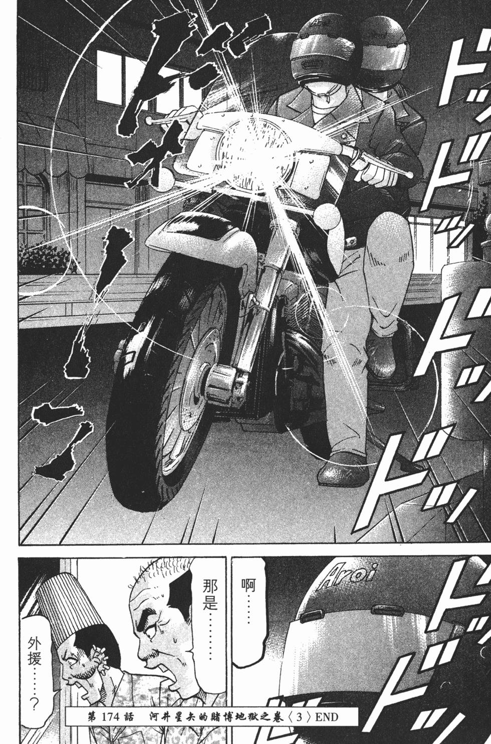 第140页