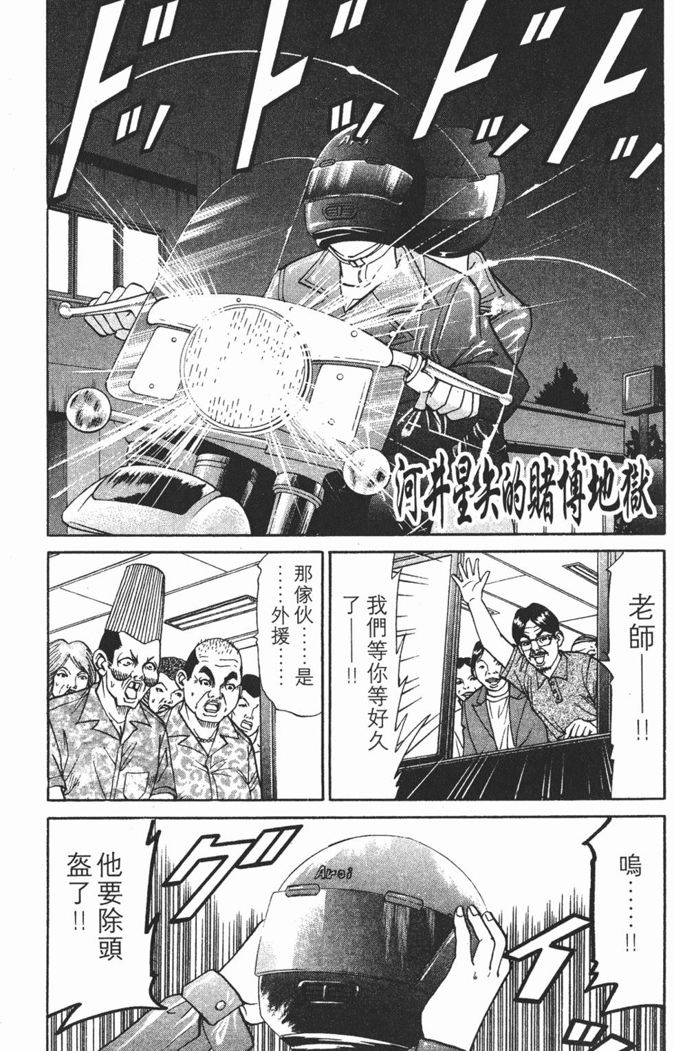 第141页